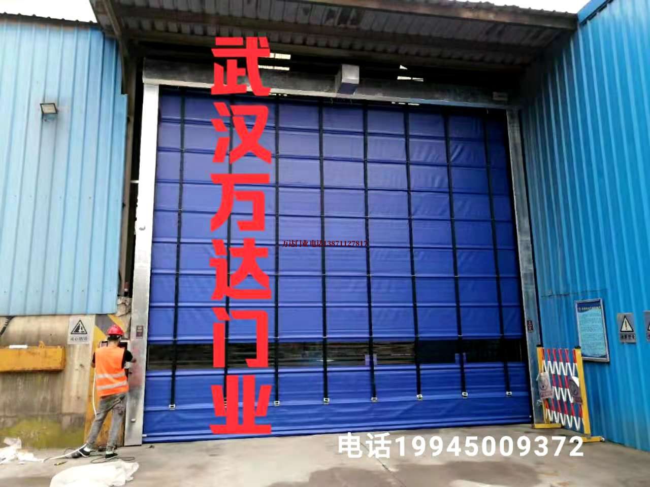 太仓快速卷帘门